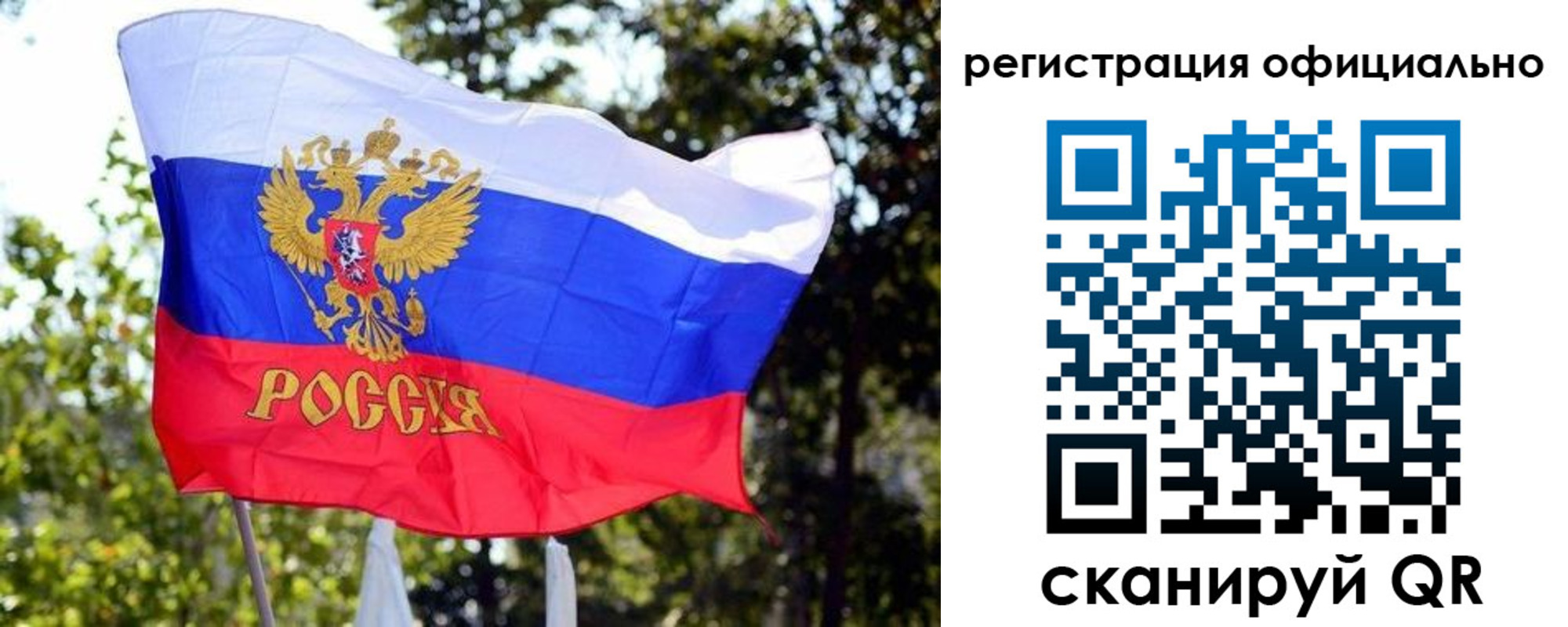 прописка штамп в Кеми